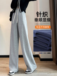 Slimming Lengthened Early Autumn Sport Pants Casual Drapey Female High Waist Knitting Wide Leg Pants Comfortable Running Trousers