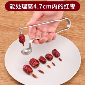 Alat Pemisah Biji Kurma Pembuang Pengupas Biji Buah Angco Stainless Steel