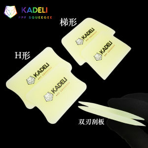 Car Film Tool Trapezoidal Scratch TPU Car Wrap Oxford Water Scraper Transparent Film Cowhide Scratch Board Automotive Care Tools
