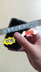 Xiaomi | Xiaomi Mijia Small Electric Shaver S100 Floating Double Blade Type-C Charging Wet Dry Dual-use IPX7 Waterproof Portable Razor