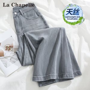La Chapelle | High Waist Slimming Lightweight Straight Leg Wide Leg Jeans