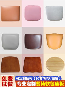 Real Wood Soft Padded Seat Panel Tech Cloth Cotton Linen Sponge Dining Chair Stool Cushion Replacement Home Furniture Accessories