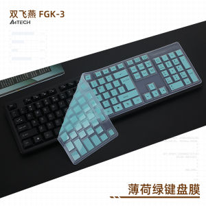 Applicable to 104 Keyboard Cover Shuangfeiyan Fgk3 Keyboard Protective Film Fg2000 Wireless Mouse Set Mute Office Wired Keyboard Cover FK10 Fg1010 Dust-Proof Pad Desktop Computer Waterproof Cover