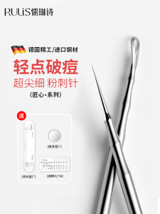 Medical Grade Beauty Salon Acne Needle Kit Blackhead Removal Pore Cleaning Tool Professional Facial Care Skin Beauty Tools