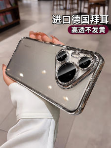 Huawei Pura80pro P70pro 70Ultra Silicone Protective Case with Lens Film Full Cover Anti-Fall for Men And Women Simple Modern Style