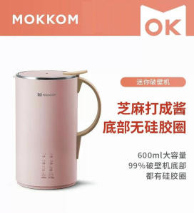 mokkom soybean milk machine wall-breaker home small multifunctional automatic grains and cereals heating filter-free