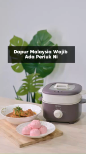 THERMOS Multipurpose Cooking Pot (2.5L) EHAA-4333A