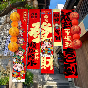 New Term Balloon Scene Atmosphere Decoration Hanging Cloth Primary School Classroom Arrangement Ceremony Feeling Banner