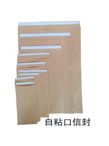 Self-Adhesive Thickened 150gsm Kraft Paper Red Envelope Blank Blanket A54B4A3 Seal Double-Sided Tape Business Stationery