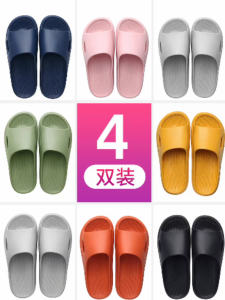 2024 New Home Slippers Men Women Summer Anti-Slip Toilet Feeling Household Cool Slippers Couple Bathroom Slippers VEA