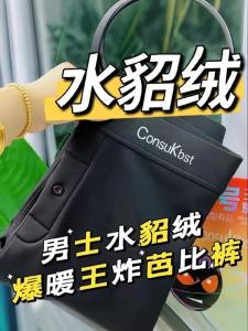 Mens Motorcycle Pants 500g High-Waisted Slim Fit Elastic Smooth Fabric Warmth Water Rabbit Velvet Knitted Solid Color