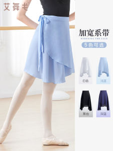 Adult Ballet Dance Half Skirt Practice Wear Chiffon Tutu Skirt One-Piece Lace-Up Long Skirt for Women Teachers