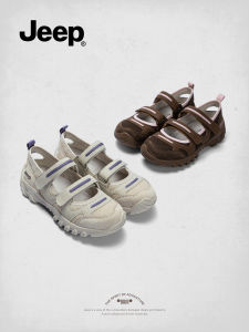 Jeep | Cute Ugly Retro Thick Sole Anti-slip Sandals