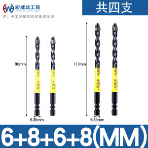 Hex Handle Cross Ceramic Tile Concrete Drill Bit Impact Hand Electric Drill Head Hole Opener 6mm 8mm Macro Tool Hardware