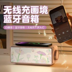 Berlin Sound Universal Bluetooth Speaker Desktop Decoration High Aesthetic Value Atmosphere Light Wireless Charging Audio