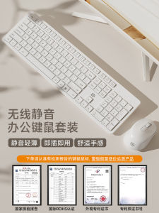 Wireless Keyboard Mouse Set Office Desktop Universal External Silent Infinite Key Mouse for Laptop And Desktop Non-Mechanical