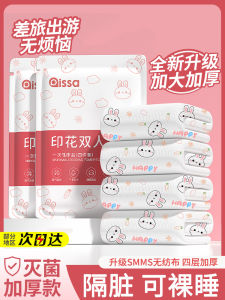 Disposable Bed Sheet Cover Pillowcase Duvet Cover Hotel Four-Piece Set Travel Portable Thickened Dirt-Resistant Bath Towel