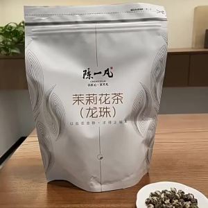 High Aroma Green Tea Pearl Shaped 250g