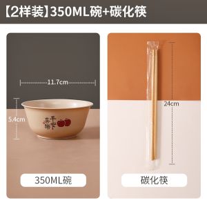 Food Grade Rice Hull Disposable Bowl High Temperature Resistant Outdoor Picnic Tableware Suitable for Home Restaurant And Camping