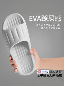 Dép Đi Trong Nhà Mùa Hè Cho Nam Đế Mềm Chống Trượt EVA Dép Đi Trong Nhà Phòng Tắm Dép Đi Trong Nhà Thoáng Khí Thoáng Khí