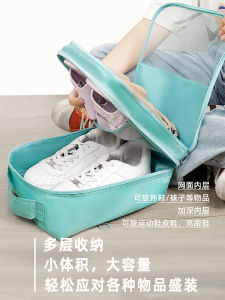 Shuxin Brand Shoe Bag: A Comprehensive Guide