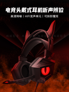 Gaming Headset Wired Over-Ear Headphones for Desktop Computer Notebook Esports Sound Localization with Microphone