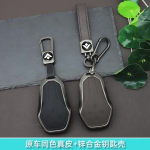 [Hyptec HT  GT] เคสกุญแจรีโมทรถ  ฝาครอบกุญแจรถ คีย์เชลล์ พรีเมียม รวมทุกอย่าง