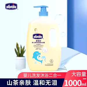 Sữa tắm gội trẻ em Aibeilis 2in1 1000ml dầu gội sữa tắm bé chiết xuất thiên nhiên dịu nhẹ an toàn