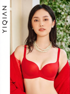 Red Seamless Gathered Wedding Underwear Set