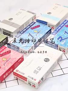 M&G | Bộ Bút Gel M&G 0.5mm Viết Êm Bút Bi Xoay Màu Đen/đỏ/xanh Dương Dùng Cho Trường Học & Văn Phòng Phẩm Mực Gel
