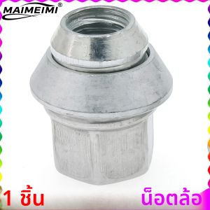 1 ชิ้นล้ออ่อนนุชโลหะผสมเหล็กล้อสําหรับ Ford C-Max Focus MK1 MK2 MK3 ST RS M12x1.5 19MM Bolt Lug สตั๊ดยาง nut