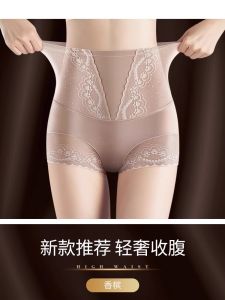 High-Waist Abdomen-Shaping Pants Womens Postpartum Slimming Underwear Powerful Tummy Control Thin Summer Shapewear