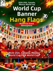 ANQIYUE | 2026 World Cup Decorative Banner Scene Setting