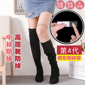 Miếng Dán Tàng Hình Cho Nữ Bốt Ống Cao Ống Dài Qua Đầu Gối Miếng Dán Chống Trượt Tất Chống Trượt Cố Định Không Rơi Tất Trượt