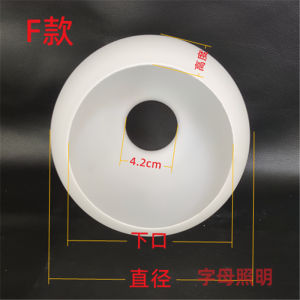 Milk White Frosted round Ball Glass Lampshade Starry Sky Planet Earth Table Lamp Ceiling Light Shell Cover Accessories