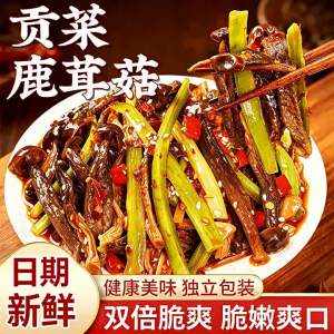 Món Ăn Sẵn Ăn Spicy và Giòn Mặn