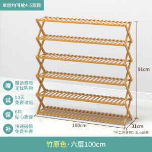 Economic Foldable Multi-Layer Solid Wood Shoe Rack No Installation Required Indoor Storage Cabinet for Dormitory Entrance