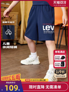 Levis Kids Shorts Breathable Sports Pants for Boys Summer New Arrival Five-Point Pants Casual mid Waist Cotton Blend Shorts