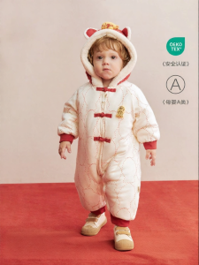 Thermal Quilted New Year Celebration Baby Wear