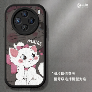 CIJING | VIVO X300 Bao Đựng Chống Rơi Ultra Mới Da Silicone