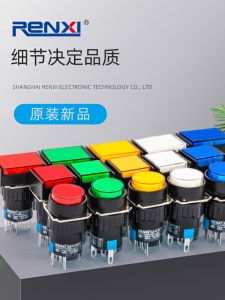 Renxi Touch Start Electronic Control Switch LA16 Self Locking Rectangular Installation Hole S16mm Long Rectangle Shape