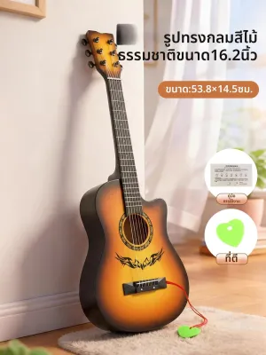 WEIBAI | ยูคูเลเล่สำหรับผู้เริ่มต้น