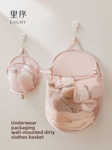 EACHY | Foldable Dirty Clothes Storage Bin
