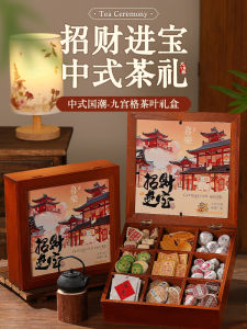 ของขวัญวันเกิดชาดอกไม้บำรุงสุขภาพกล่องของขวัญสุดหรูสำหรับผู้ใหญ่ในช่วงวันหยุดและงานปาร์ตี้