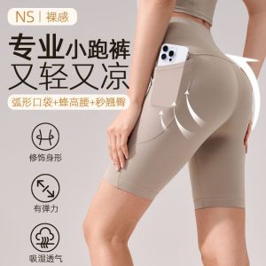 High Waist Yoga Pants Womens Running Shorts with Pockets Five-Quarter Length Sport Fitness Exercise Summer Shorts