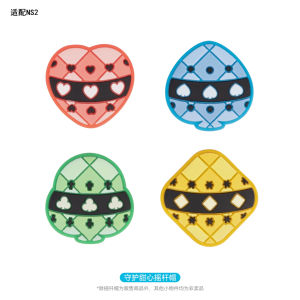 Original Guardian Sweet Heart Nintendo Switch2 Joystick Cap NS Silicone Handle Cover Oled Controller Lite Key Cap