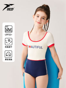 Competitive One-Piece Swimsuit for Girls Printed Color Block Elastic Moisture Wicking Professional Competition Sunscreen Hot Spring