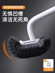 Long Handle Toilet Brush Set for Bathroom Cleaning No Dead Angles Soft Bristle Household Wall Mounted Squat Toilet Brush