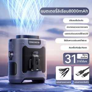 Doublepow | พัดลม USB แบบพกพาที่คาดเอวสำหรับฤดูร้อน สำหรับงานกลางแจ้งในอุณหภูมิสูง ชาร์จแบตเตอรี่ได้ เครื่องลดอุณหภูมิแบบพกพา