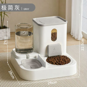 Automatic Pet Feeder Water One Body Cat Bowl Dog Bowl Double Bowl Food Tray Rice Bowl Large Capacity Rabbit Cat Supplies